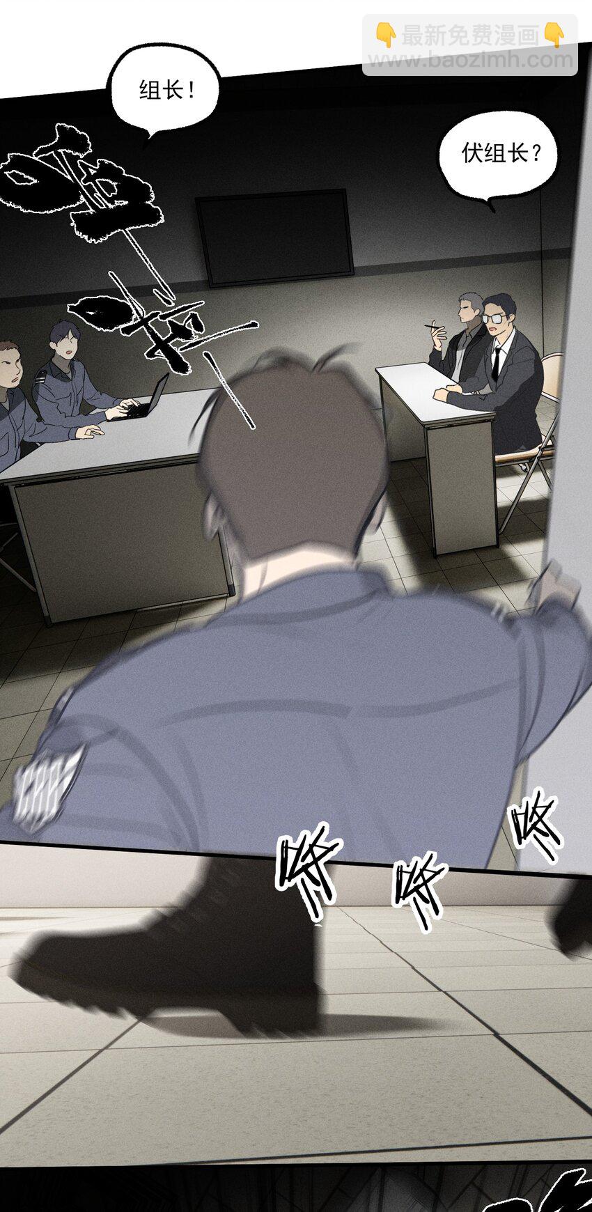 第41话 两个不能开口的人(1/2)-第45话