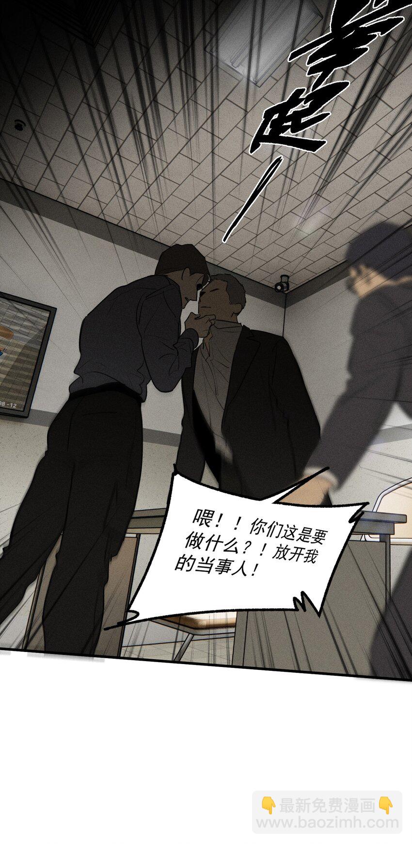 第41话 两个不能开口的人(1/2)-第45话