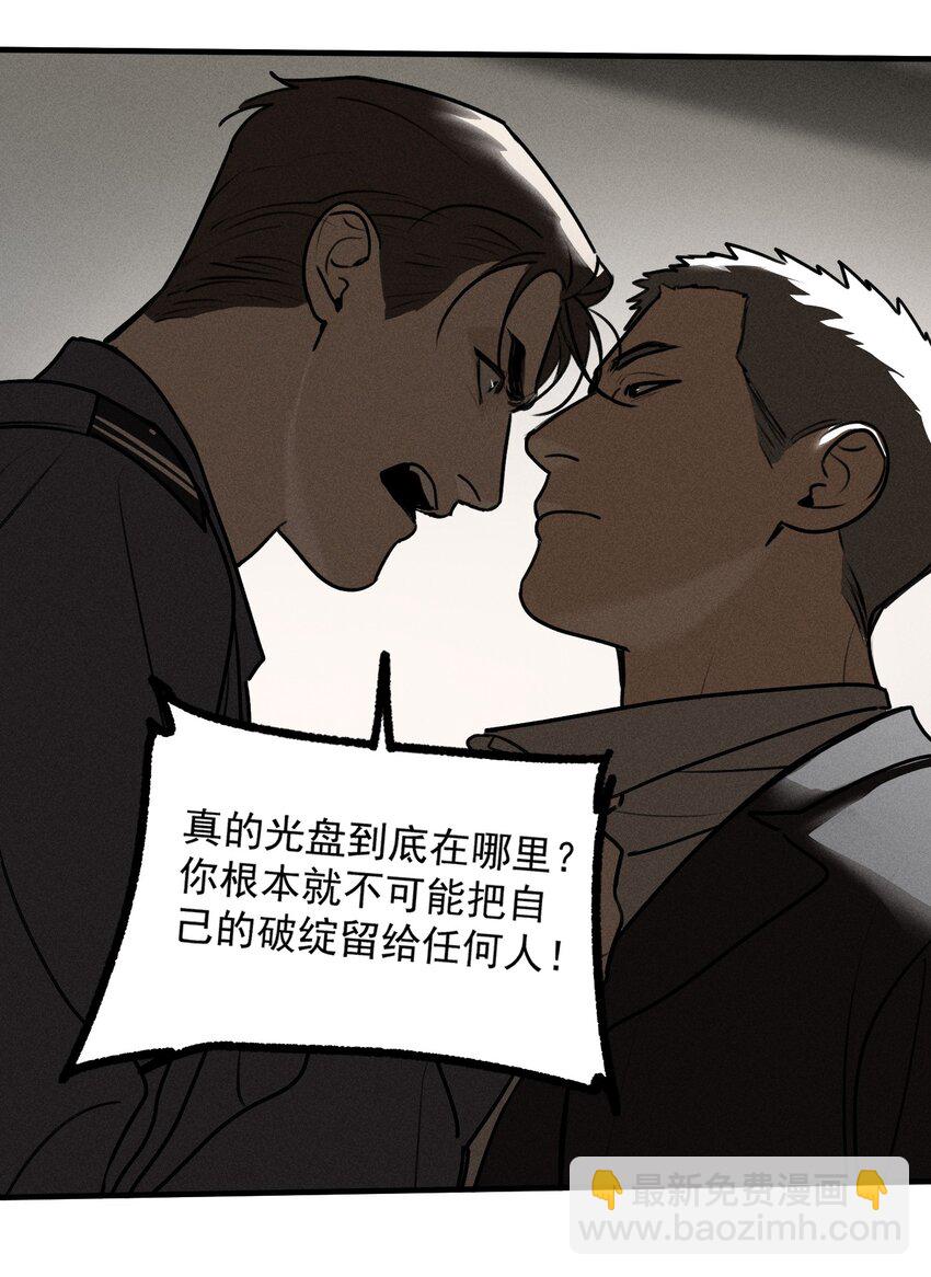 第41话 两个不能开口的人(1/2)-第45话