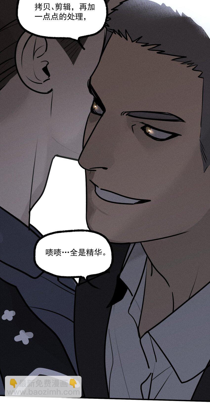 第41话 两个不能开口的人(1/2)-第45话