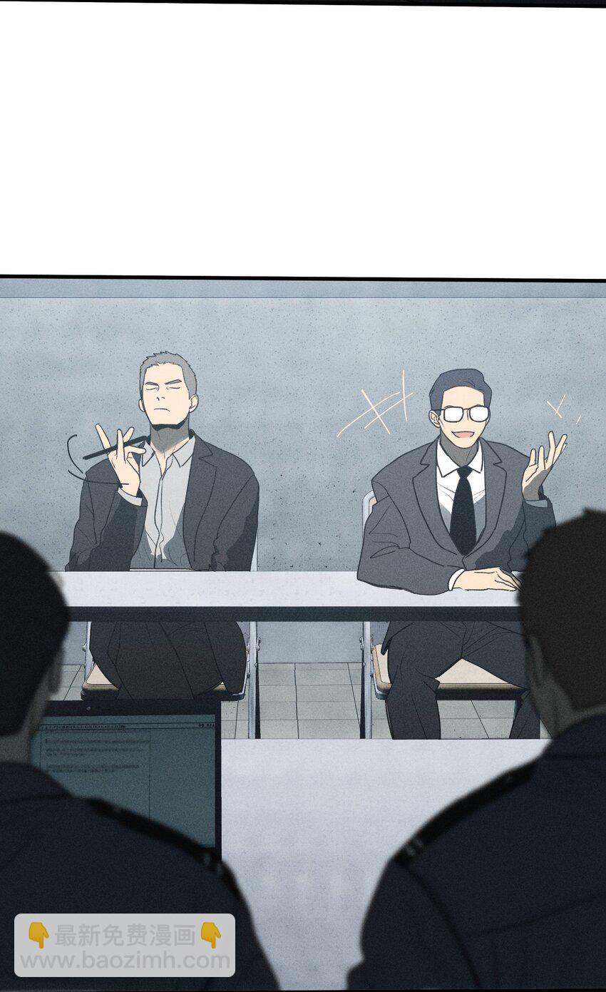 第41话 两个不能开口的人(1/2)-第45话