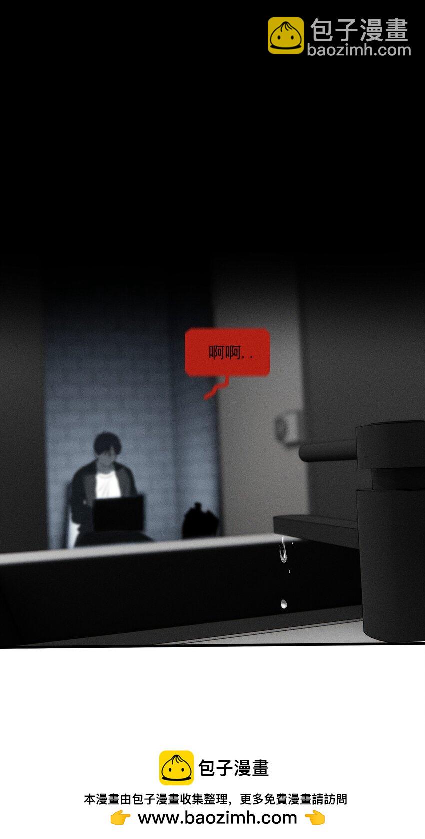 第41话 两个不能开口的人(1/2)-第45话