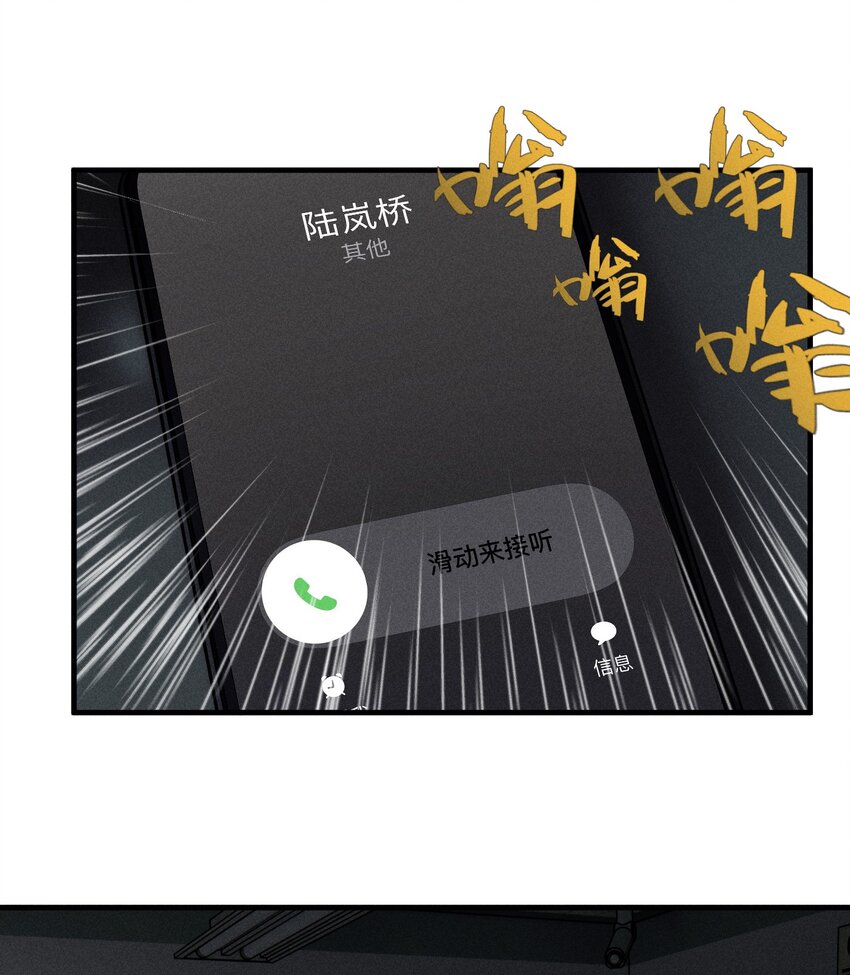 第41话 两个不能开口的人(1/2)-第45话