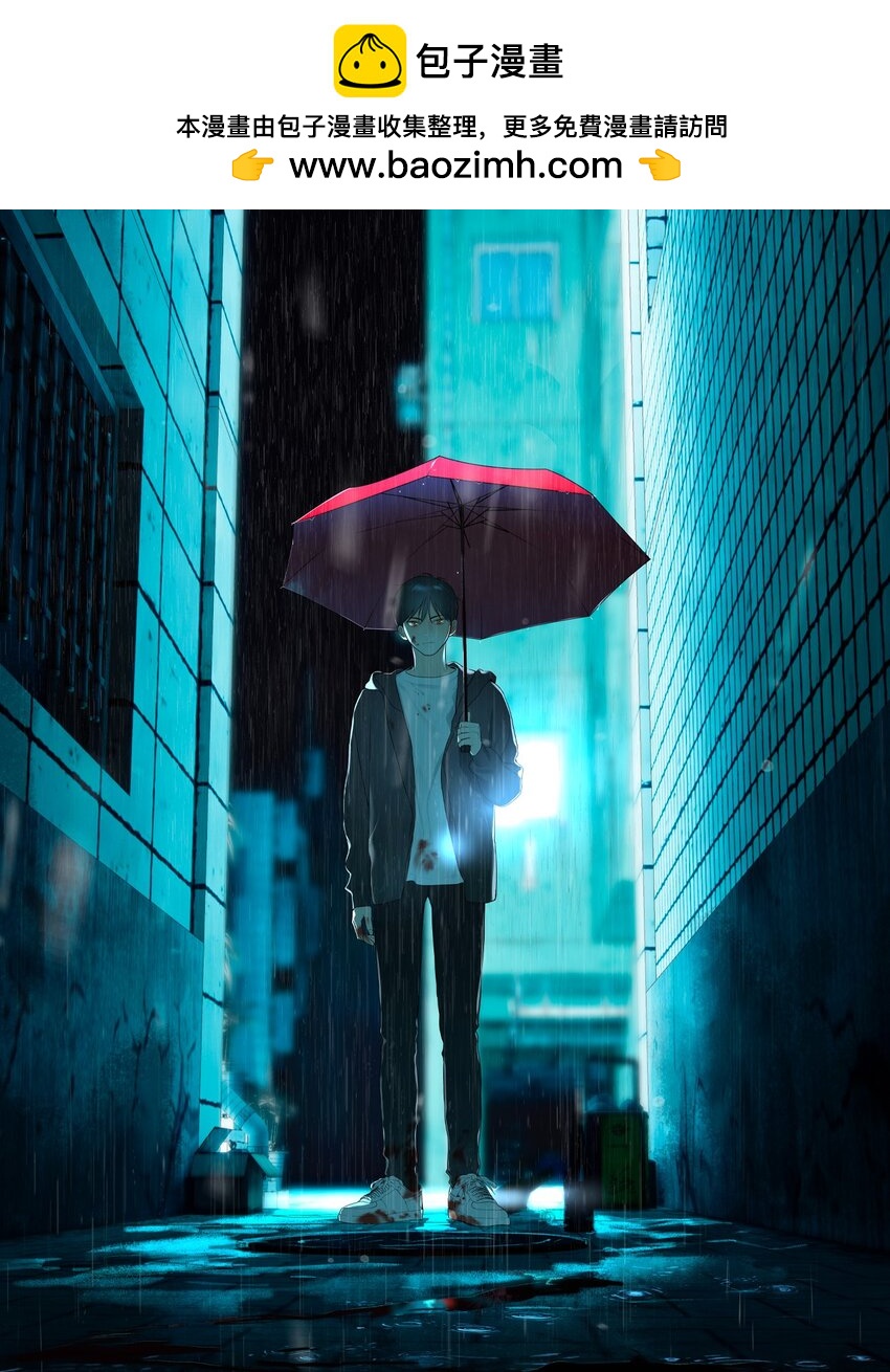 第43话 无辜的死亡（上）(1/2)-第47话