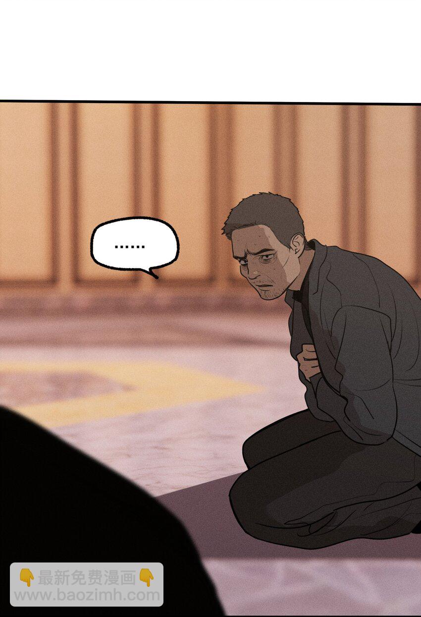 第43话 无辜的死亡（上）(1/2)-第47话