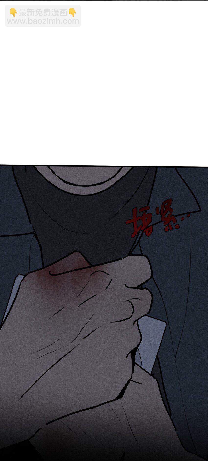 神的身份證 - 第43話 無辜的死亡（上）(1/2) - 3