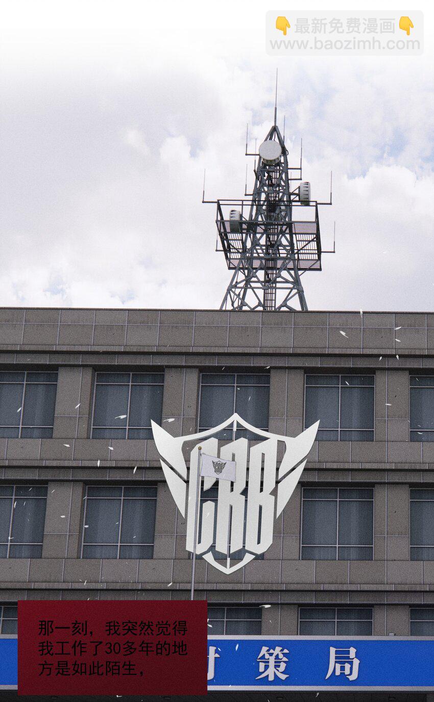 第43话 无辜的死亡（上）(1/2)-第47话