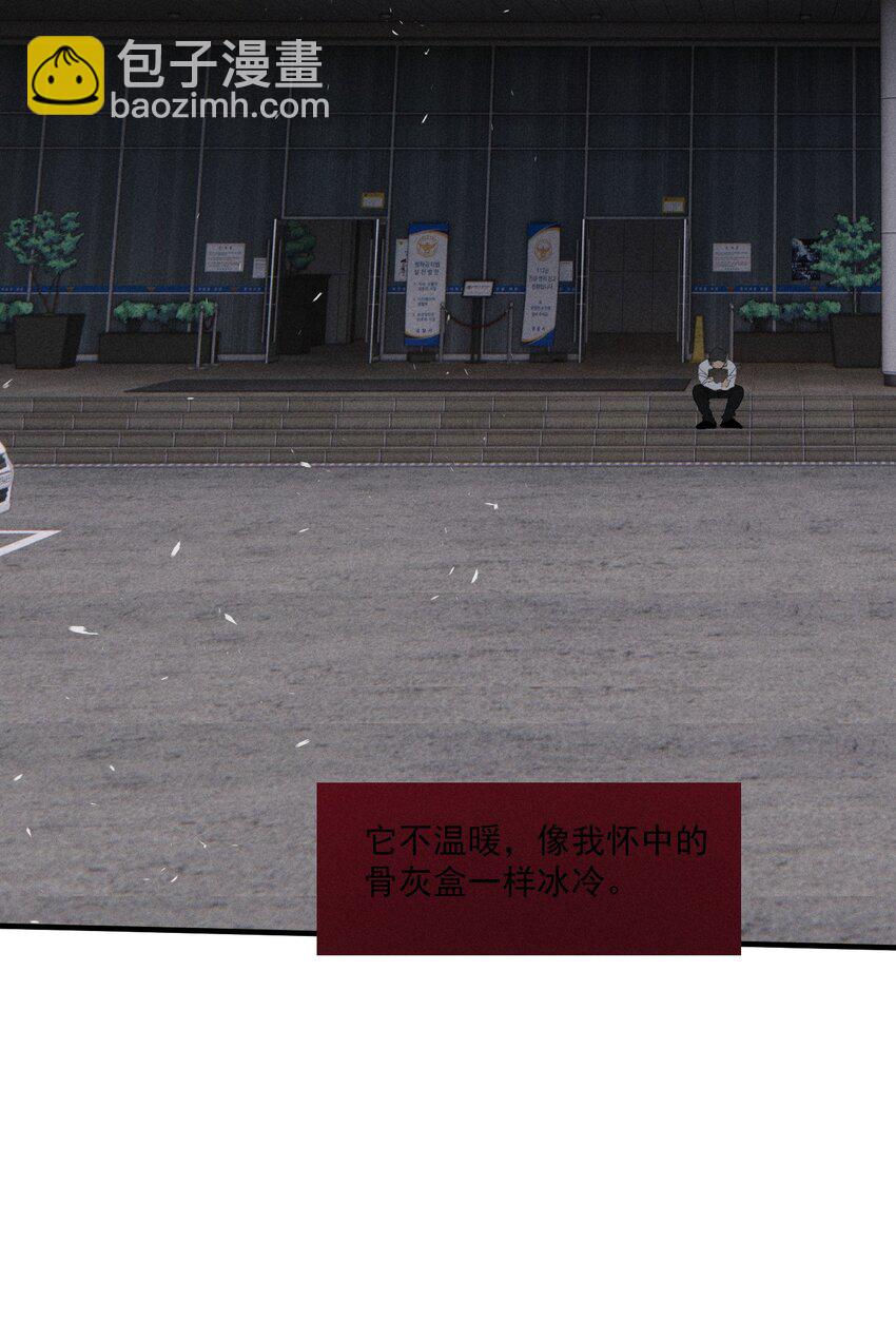 第43话 无辜的死亡（上）(1/2)-第47话