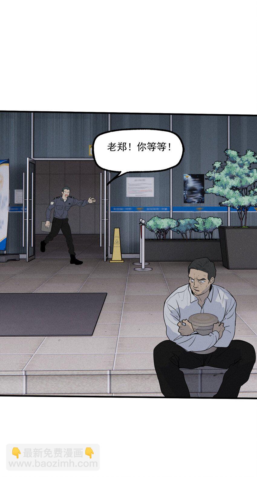 第43话 无辜的死亡（上）(1/2)-第47话