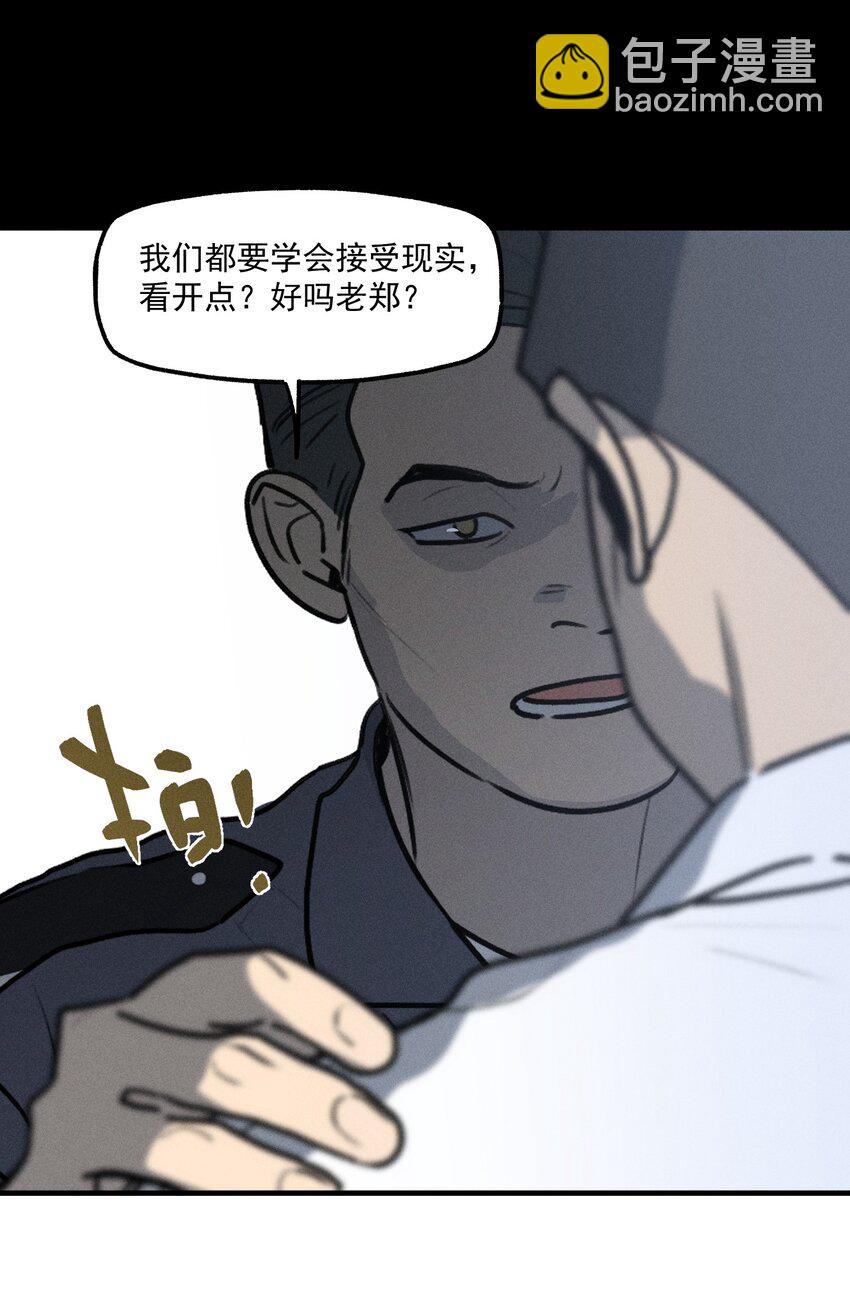 第43话 无辜的死亡（上）(1/2)-第47话