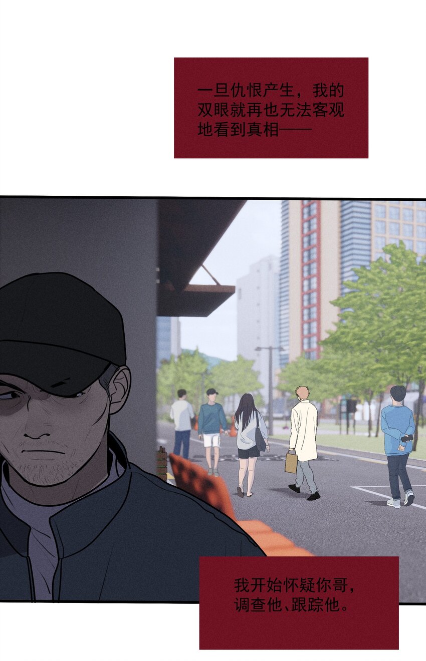 第43话 无辜的死亡（上）(1/2)-第47话