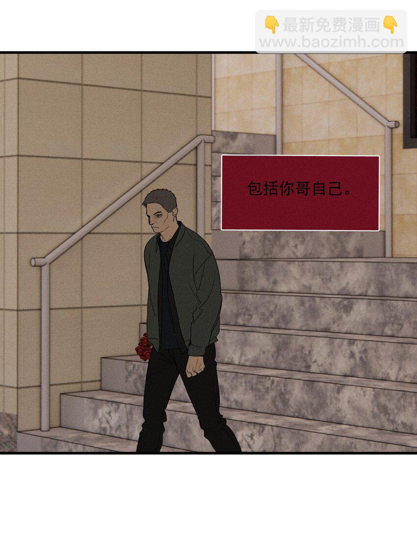 第43话 无辜的死亡（上）(1/2)-第47话