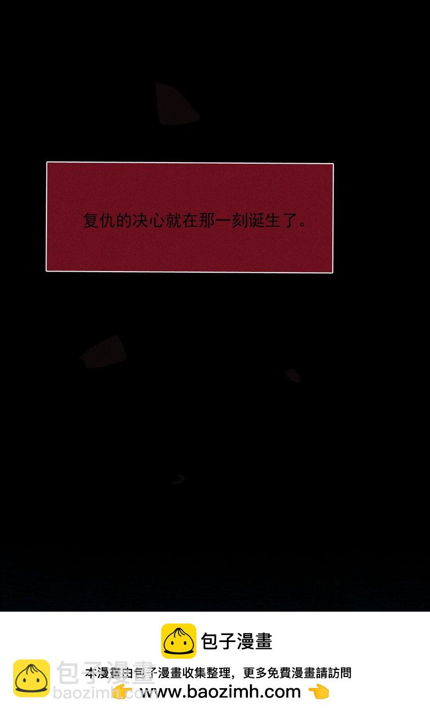 第43话 无辜的死亡（上）(1/2)-第47话