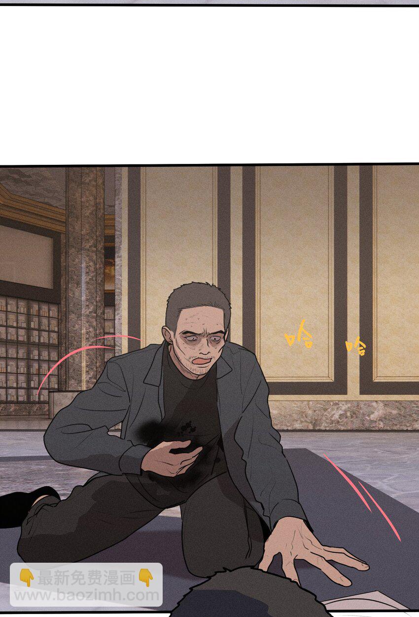 第43话 无辜的死亡（上）(1/2)-第47话