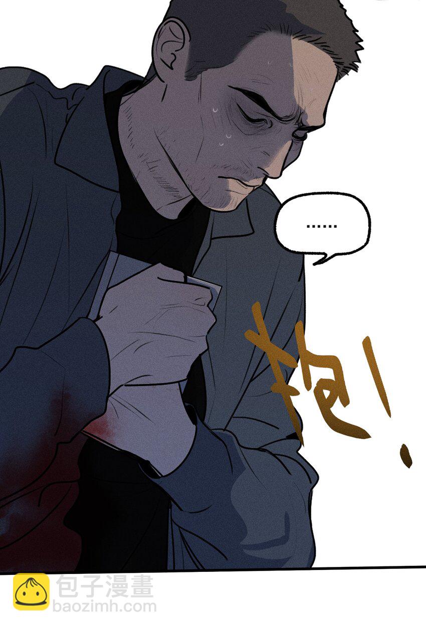 第43话 无辜的死亡（上）(1/2)-第47话