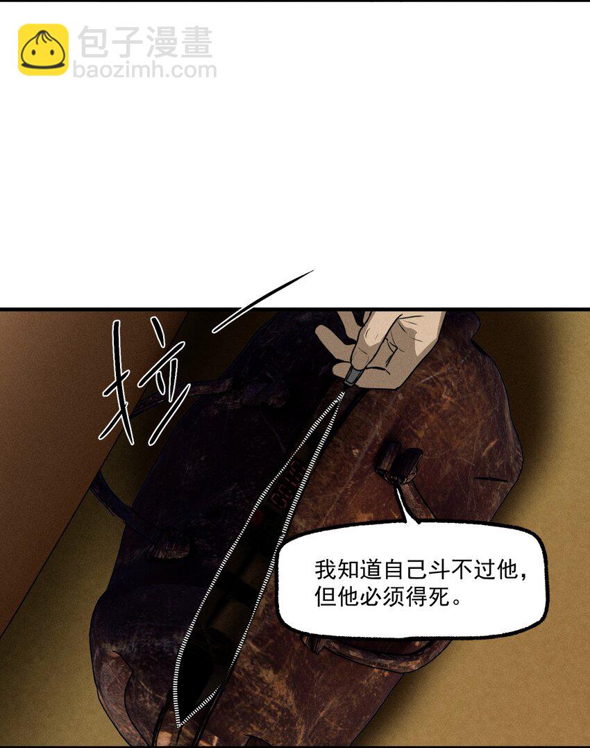 第45话 嚣张的他（上）-第49话