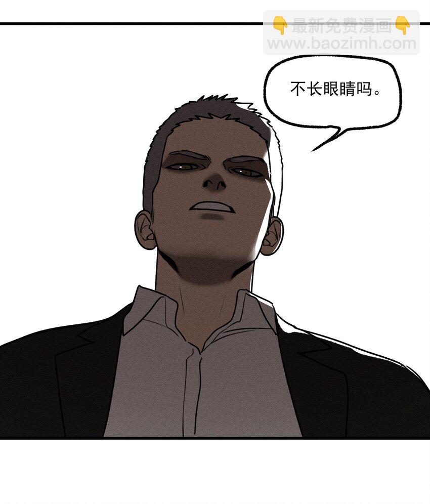 第45话 嚣张的他（上）-第49话