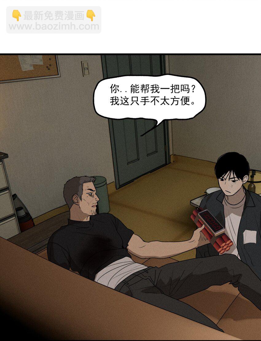 第45话 嚣张的他（上）-第49话