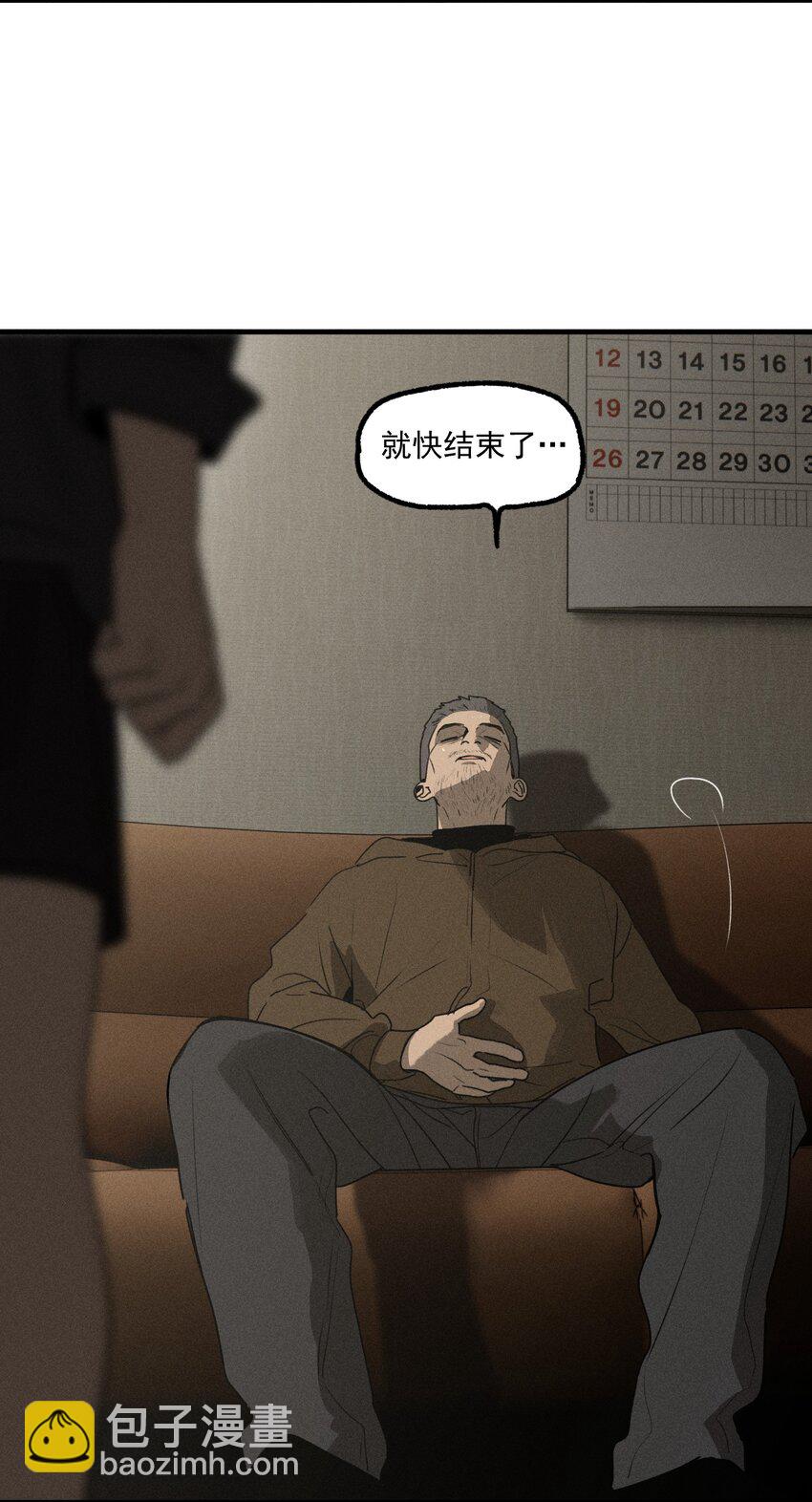 第45话 嚣张的他（上）-第49话