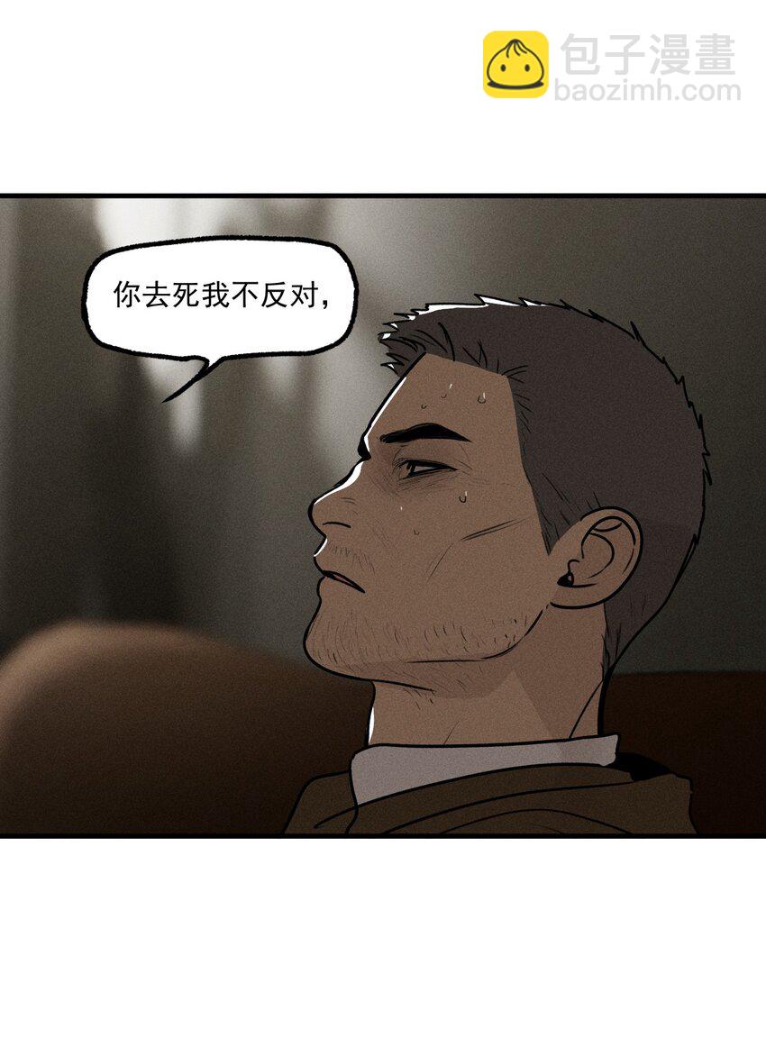 第45话 嚣张的他（上）-第49话