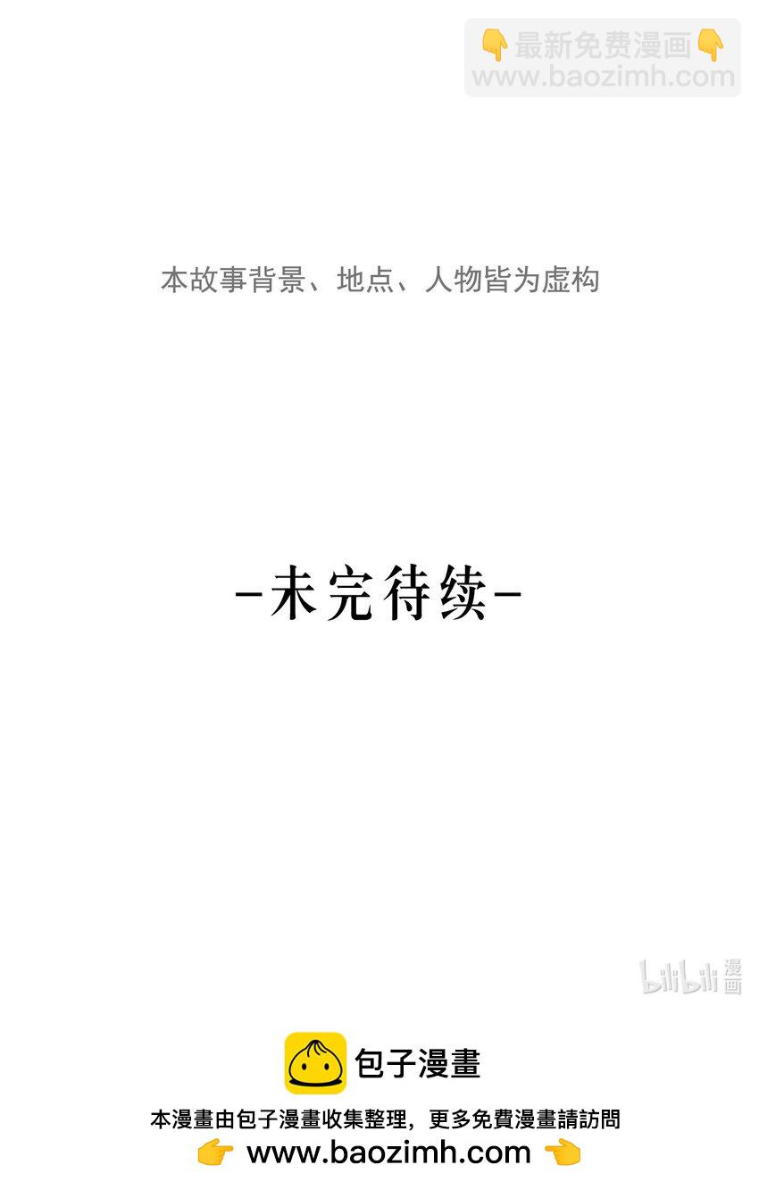 第45话 嚣张的他（上）-第49话