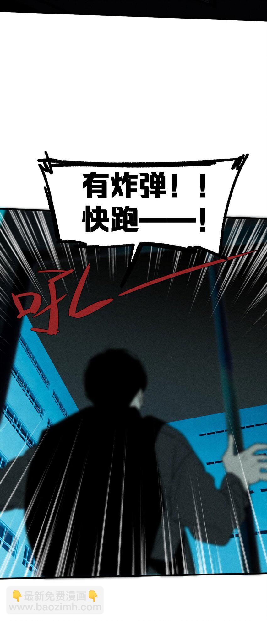 第47话 痛苦尖叫（上）-第51话