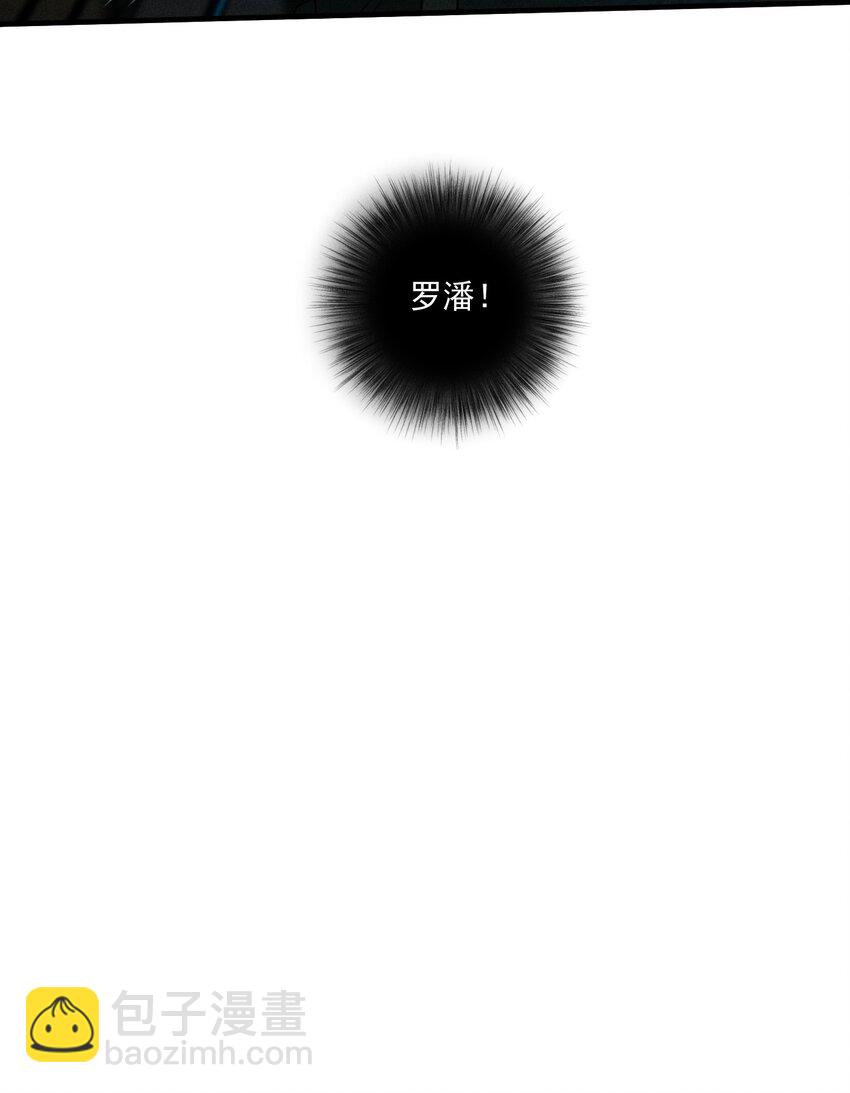 第47话 痛苦尖叫（上）-第51话