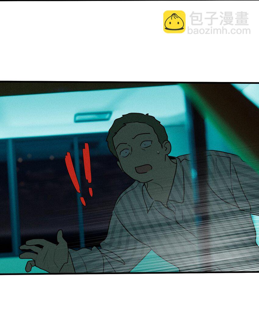 第47话 痛苦尖叫（上）-第51话