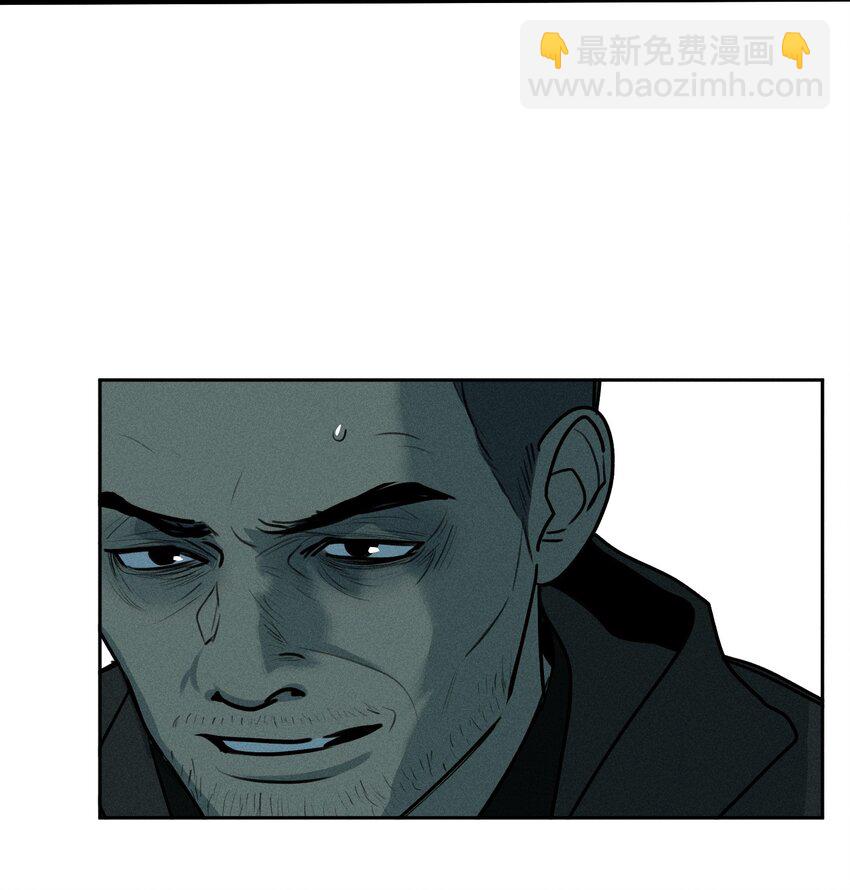 第47话 痛苦尖叫（上）-第51话