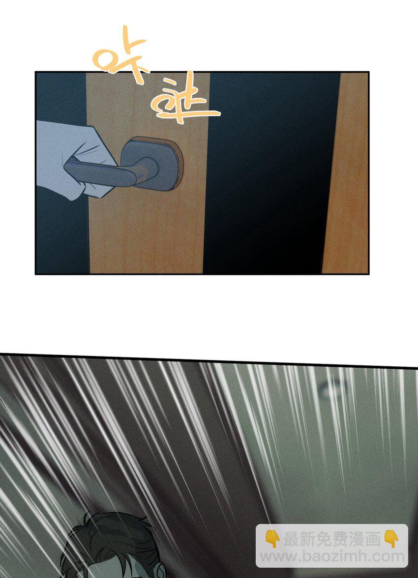 第47话 痛苦尖叫（上）-第51话