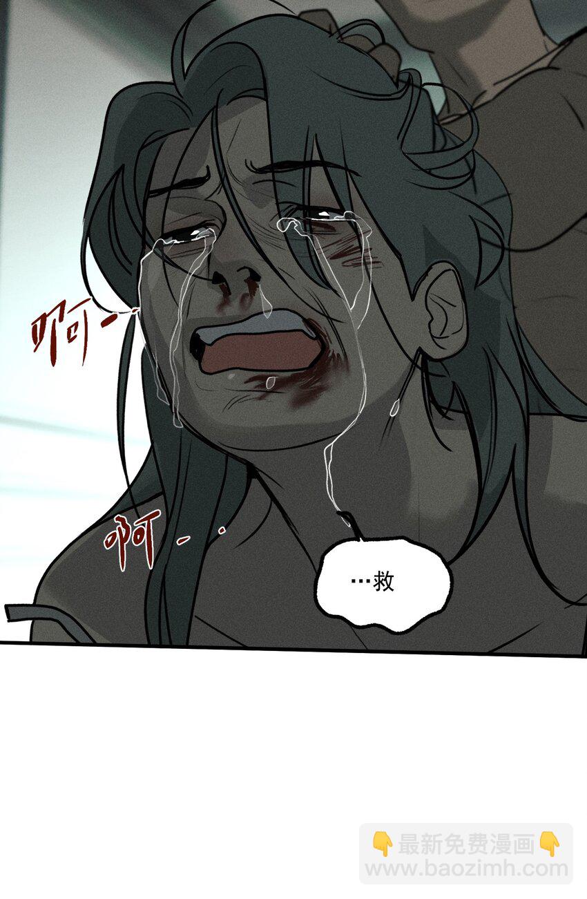 第47话 痛苦尖叫（上）-第51话