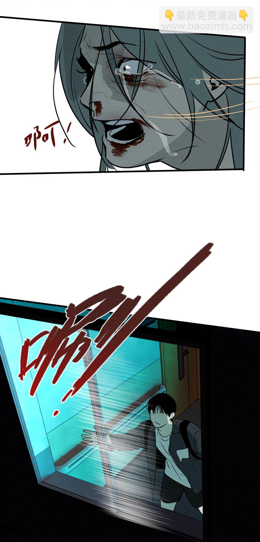 第47话 痛苦尖叫（上）-第51话