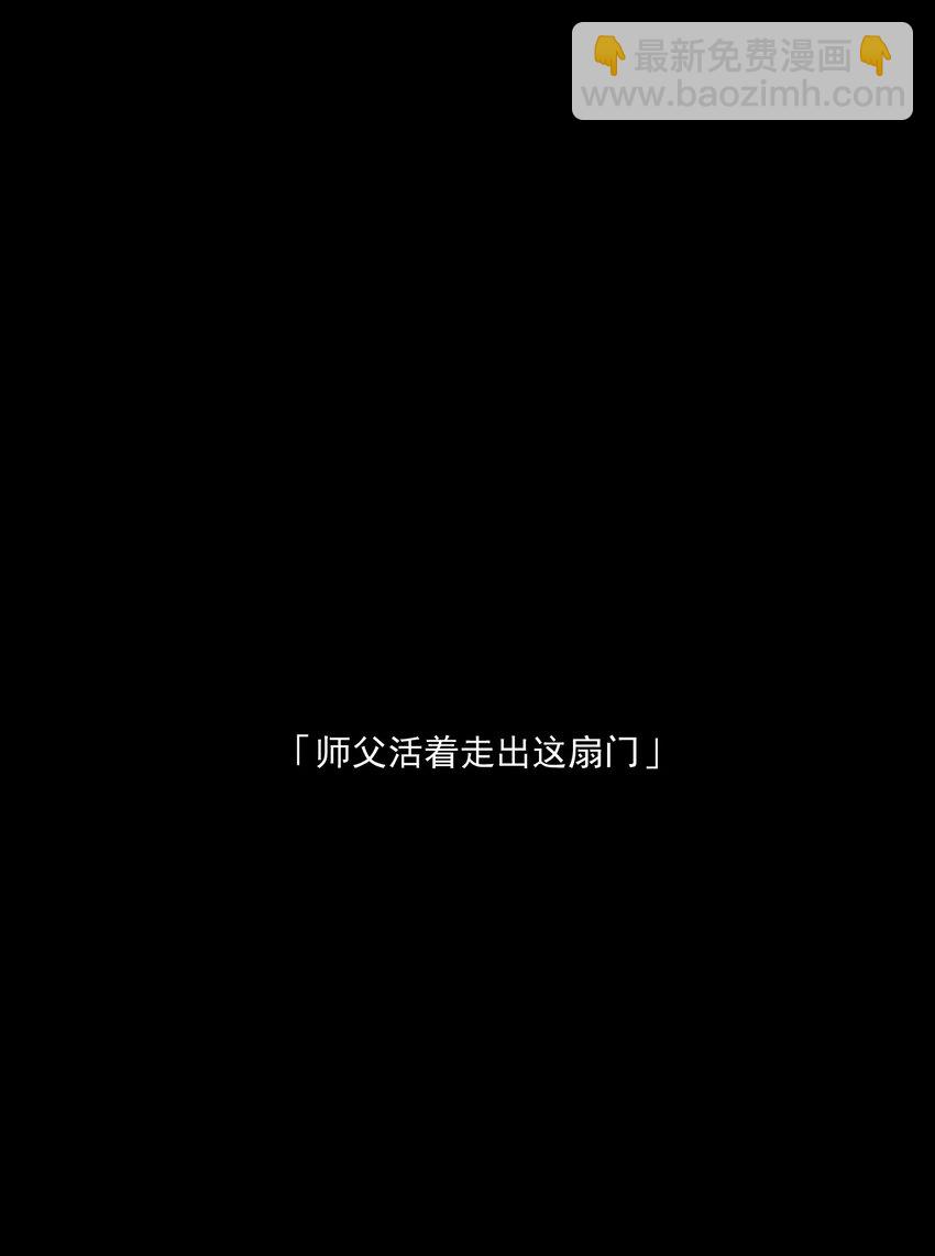 第49话 百分之一的机会（上）(1/2)-第53话