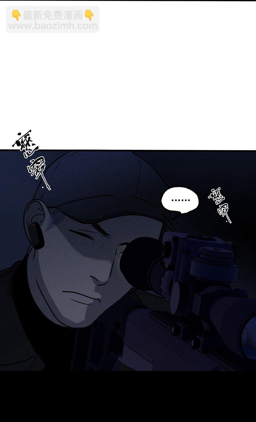 第49话 百分之一的机会（上）(1/2)-第53话