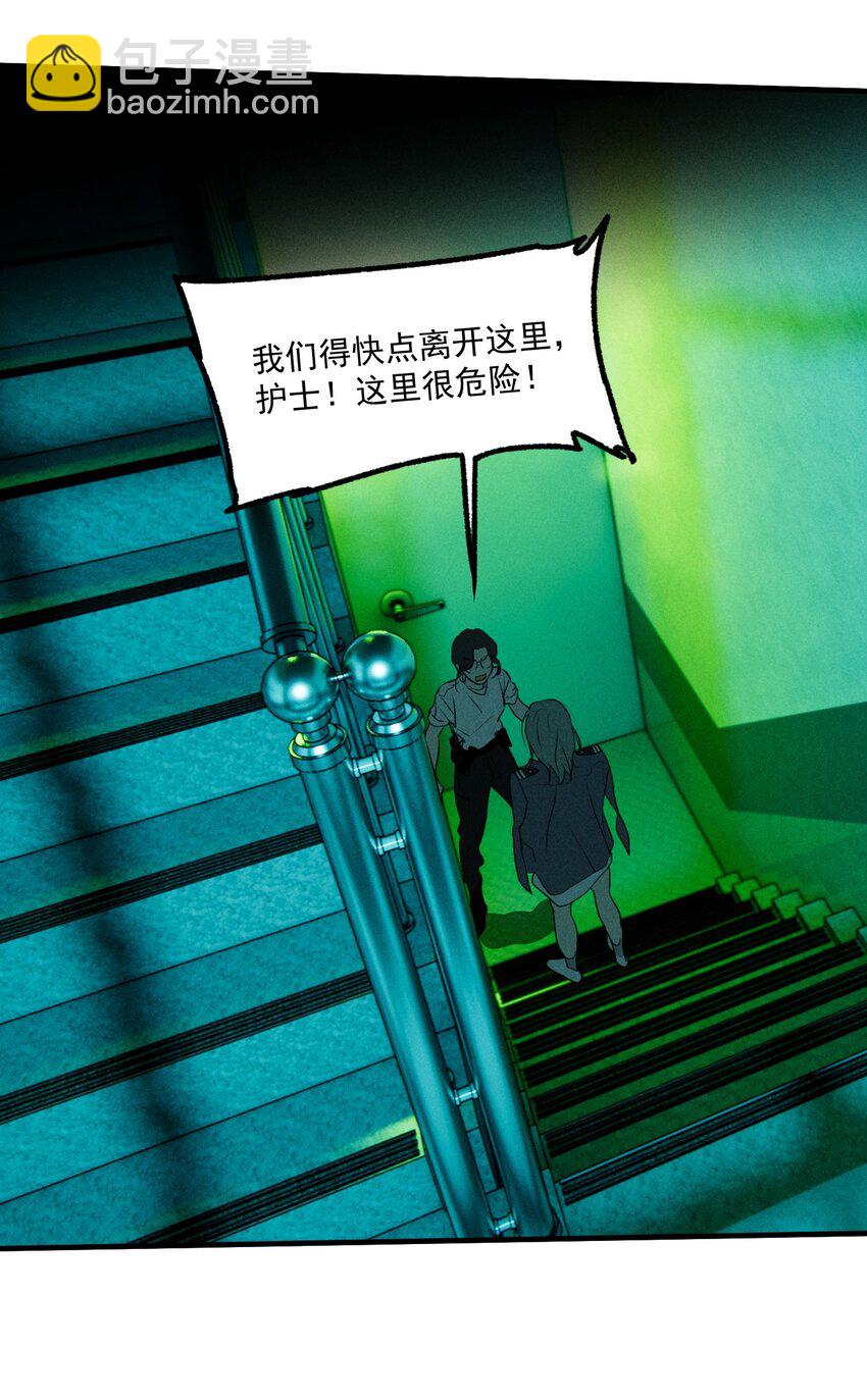 第49话 百分之一的机会（上）(1/2)-第53话