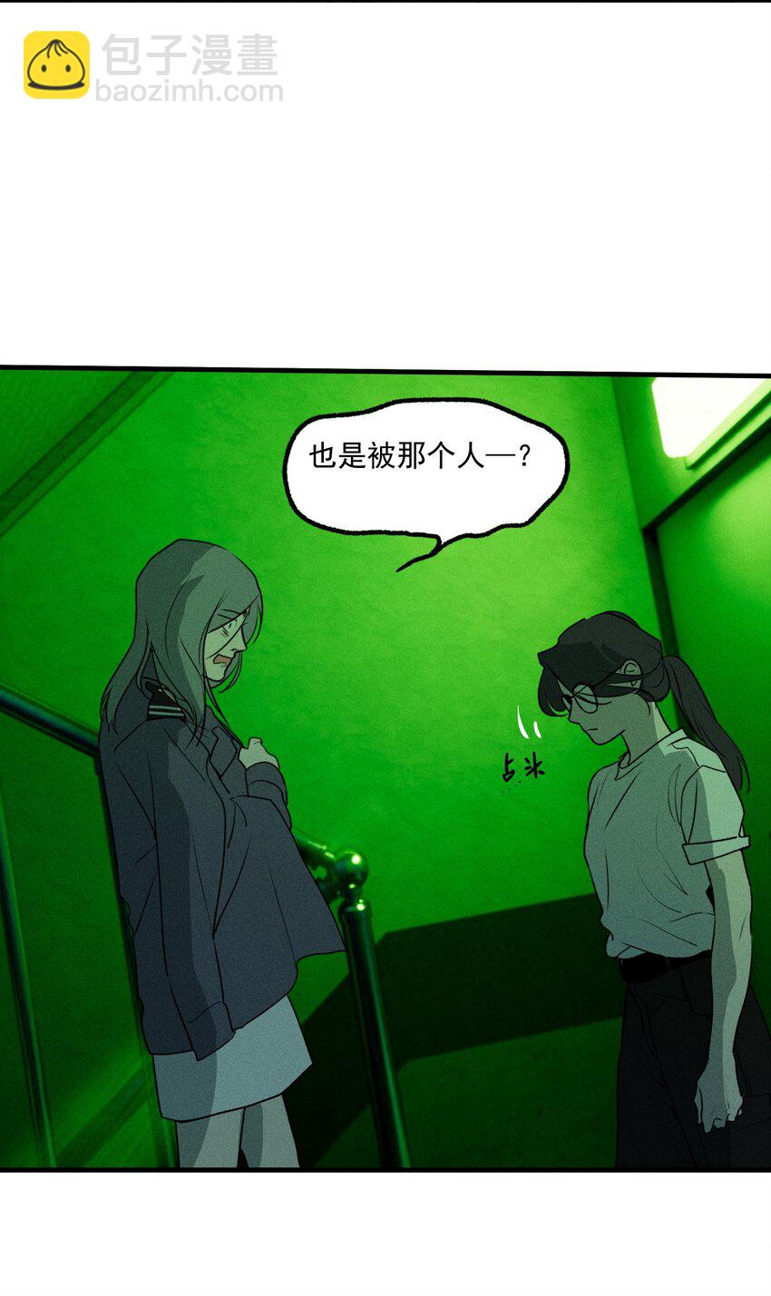 第49话 百分之一的机会（上）(1/2)-第53话