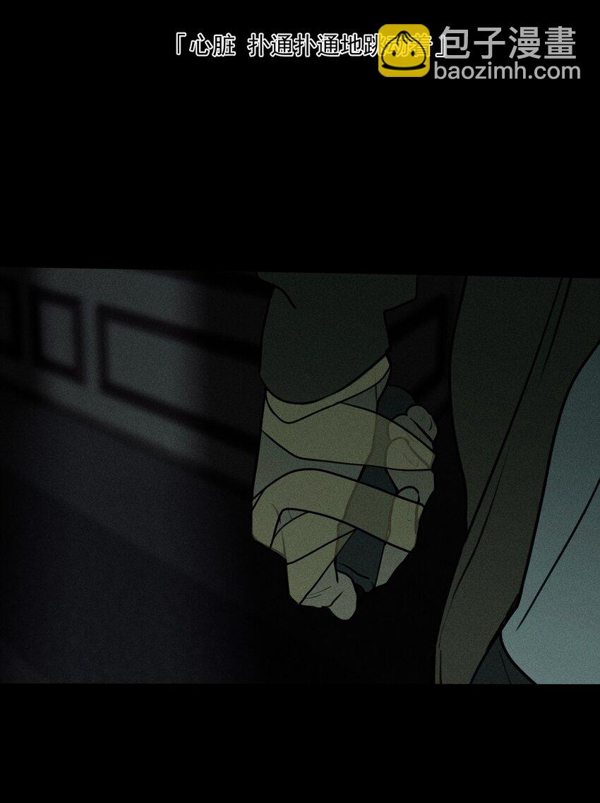 第49话 百分之一的机会（上）(1/2)-第53话