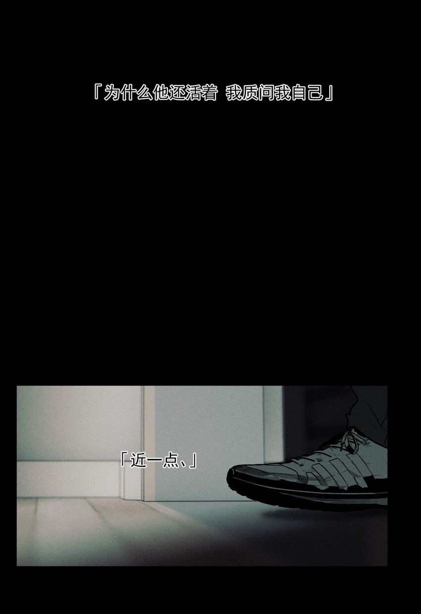 第49话 百分之一的机会（上）(1/2)-第53话