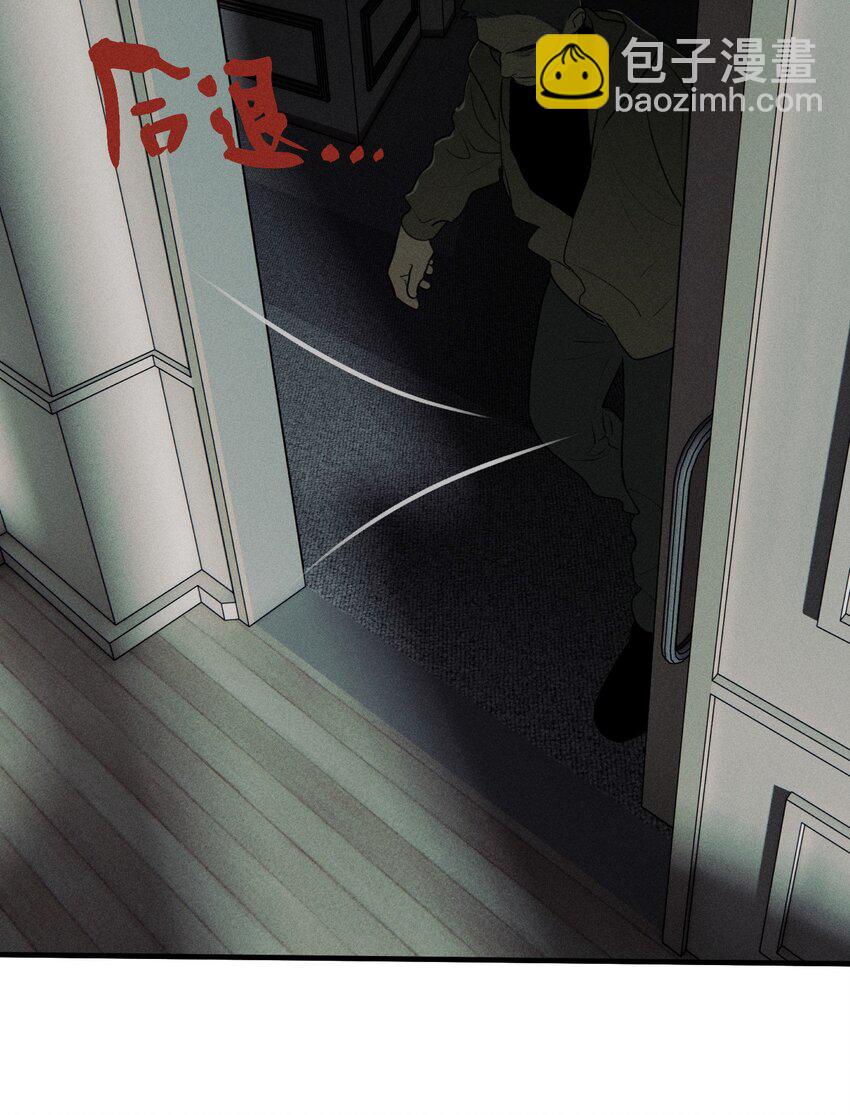 第49话 百分之一的机会（上）(1/2)-第53话