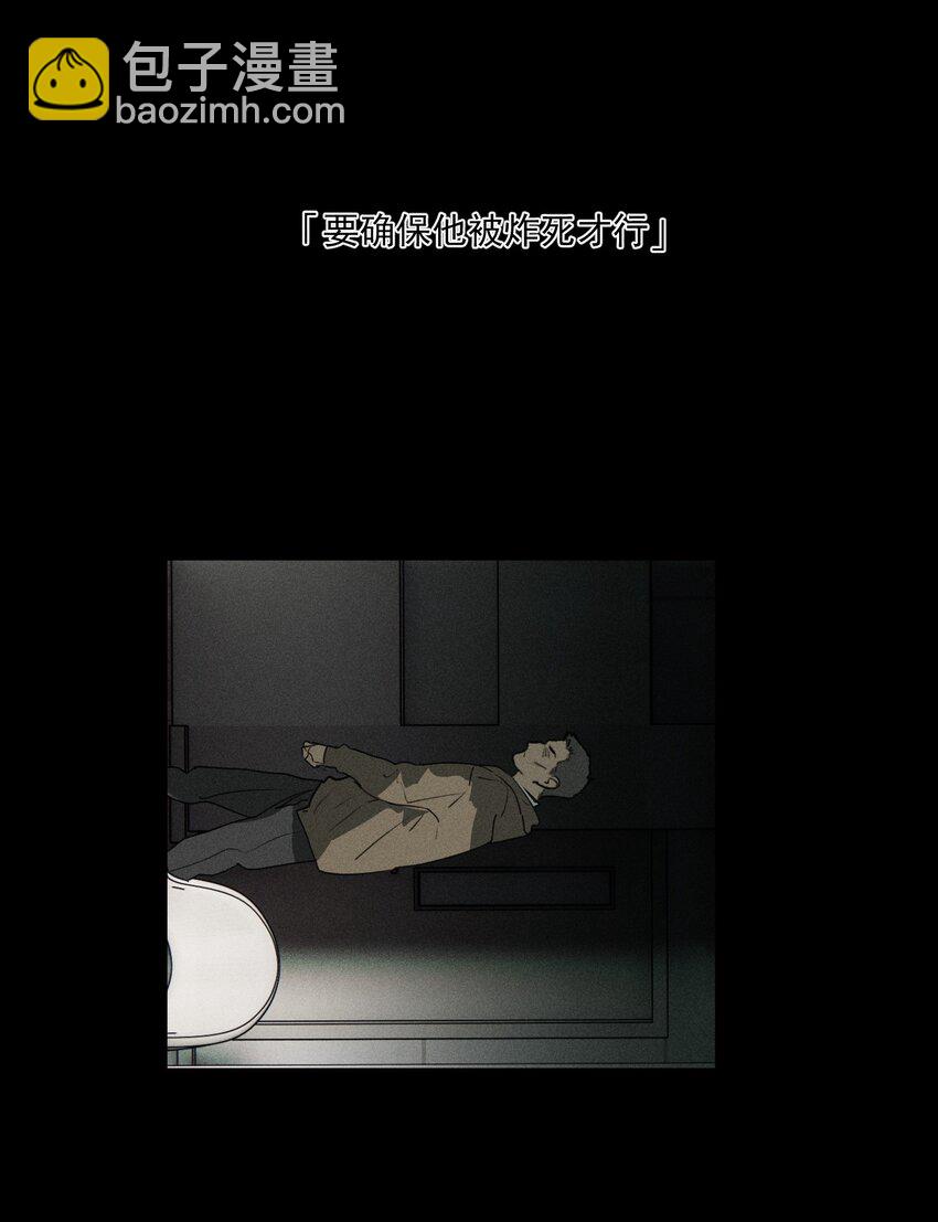 第49话 百分之一的机会（上）(1/2)-第53话