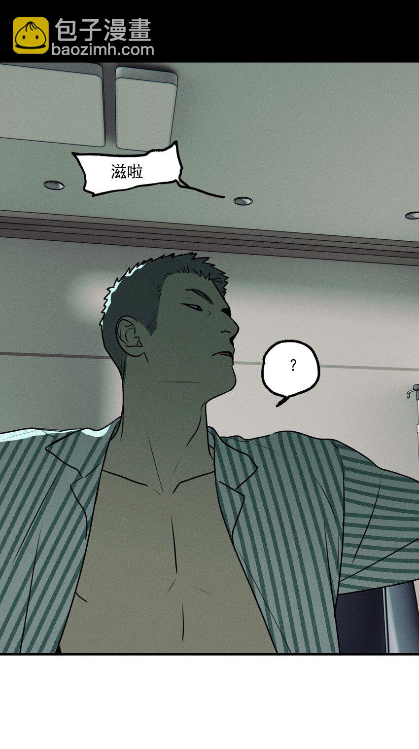 第49话 百分之一的机会（上）(1/2)-第53话