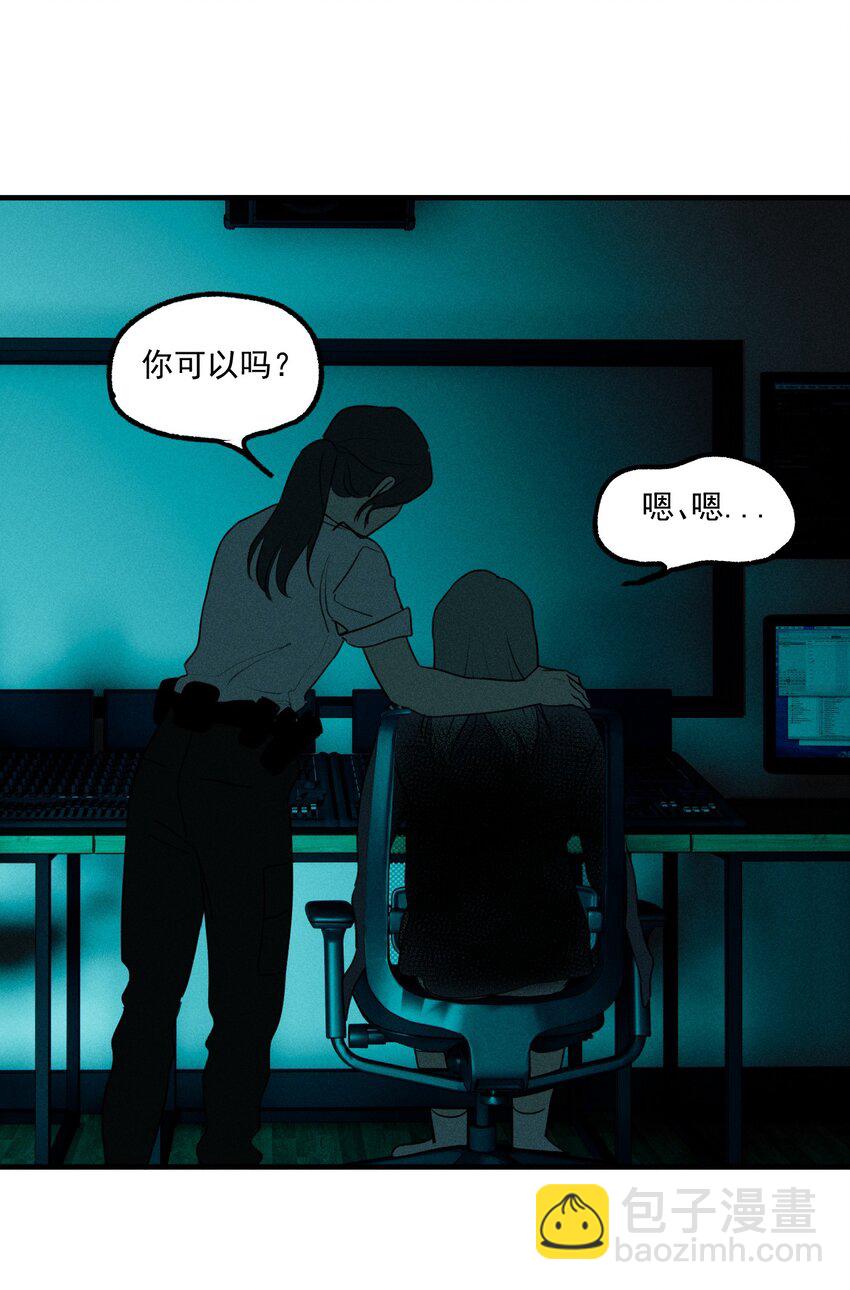 第49话 百分之一的机会（上）(1/2)-第53话