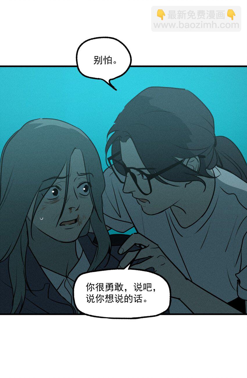 第49话 百分之一的机会（上）(1/2)-第53话