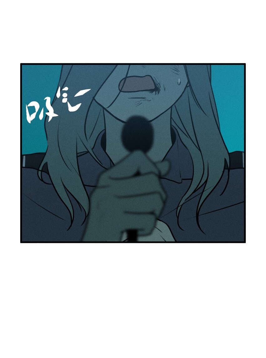 第49话 百分之一的机会（上）(1/2)-第53话