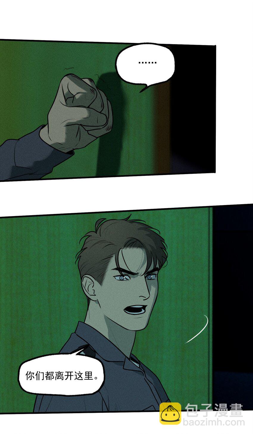 第49话 百分之一的机会（上）(1/2)-第53话