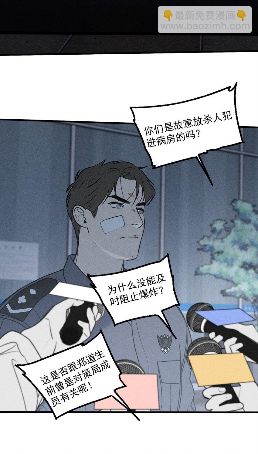 第52话 不愿醒来的梦（下）-第57话