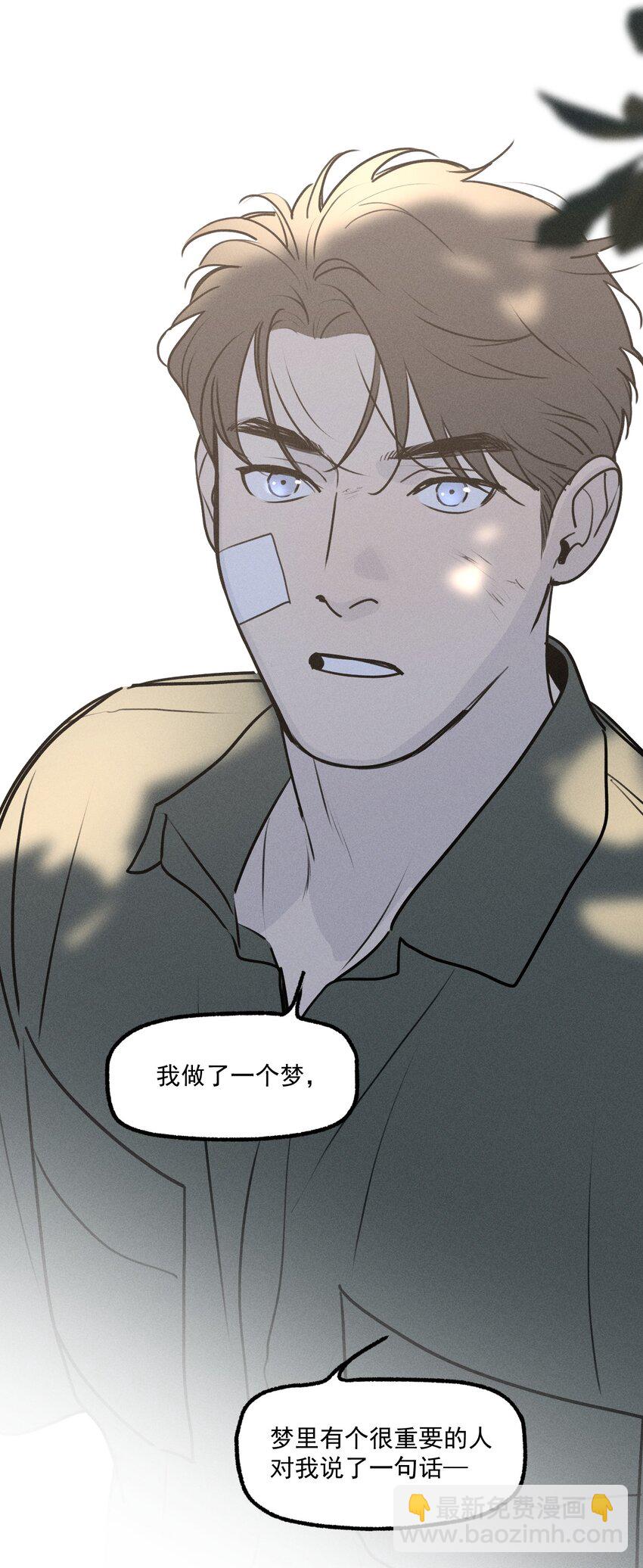 第52话 不愿醒来的梦（下）-第57话