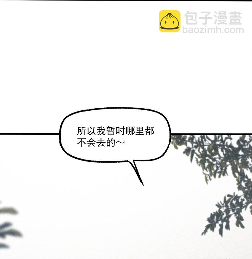 第52话 不愿醒来的梦（下）-第57话