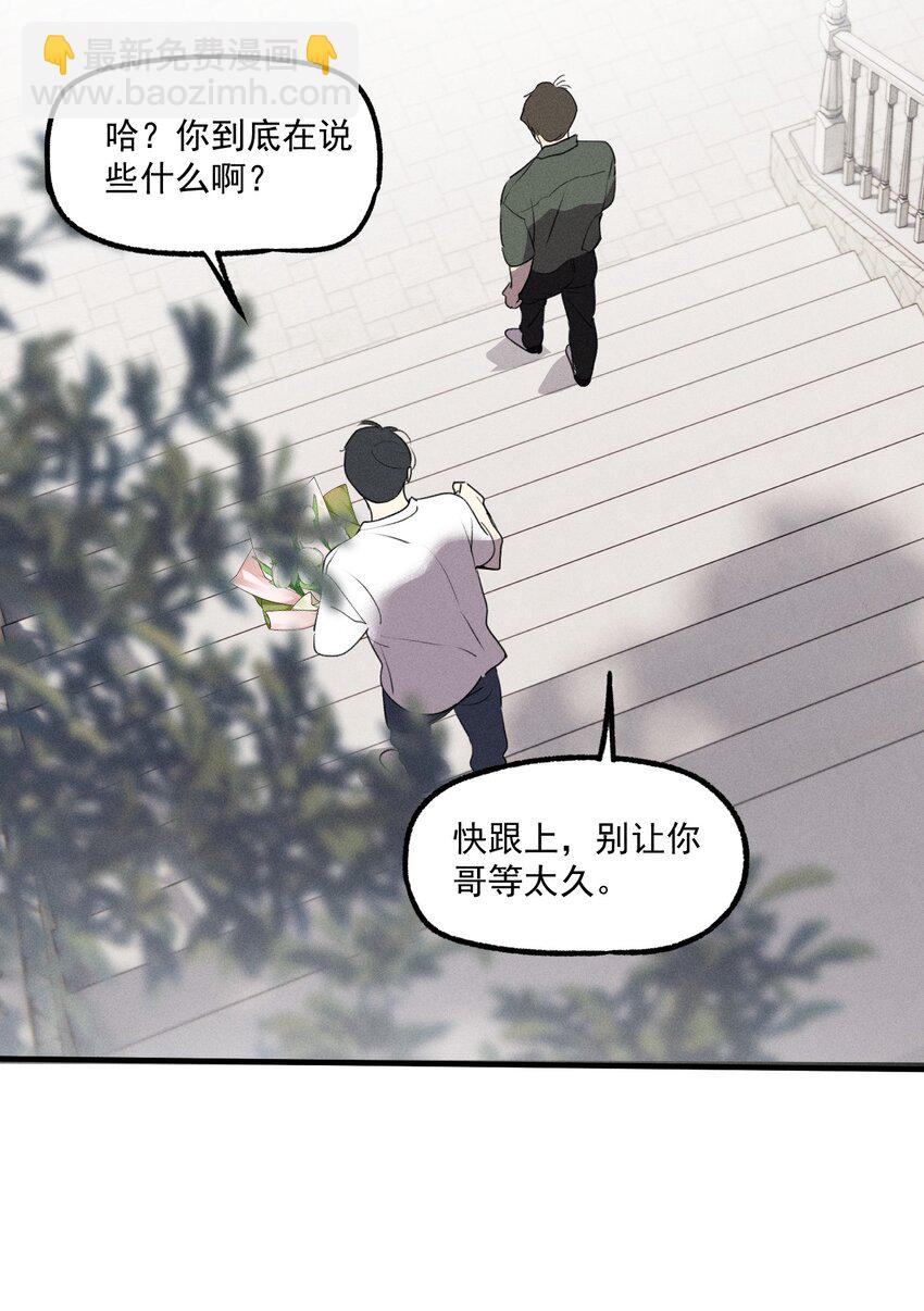 第52话 不愿醒来的梦（下）-第57话