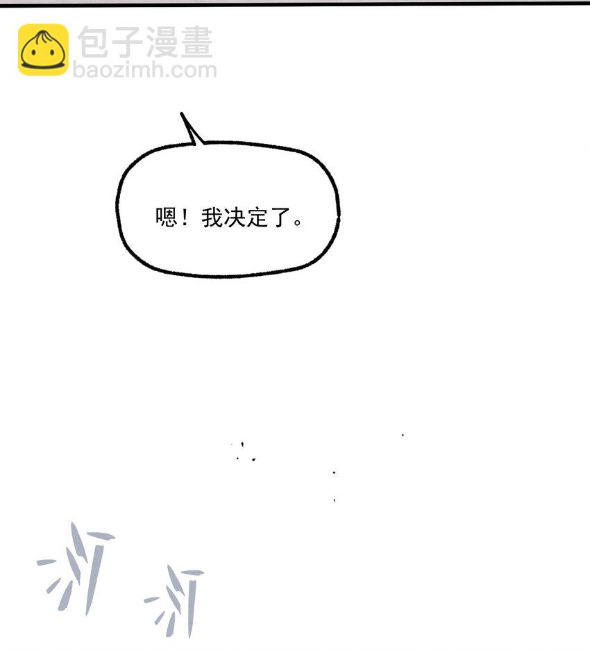 第52话 不愿醒来的梦（下）-第57话